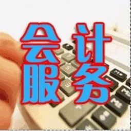 廣州企業全周期服務指南 工商注冊、代理記賬、稅務處理、商標注冊與公司注銷